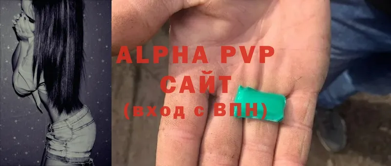 Alpha-PVP VHQ  это состав  Николаевск 