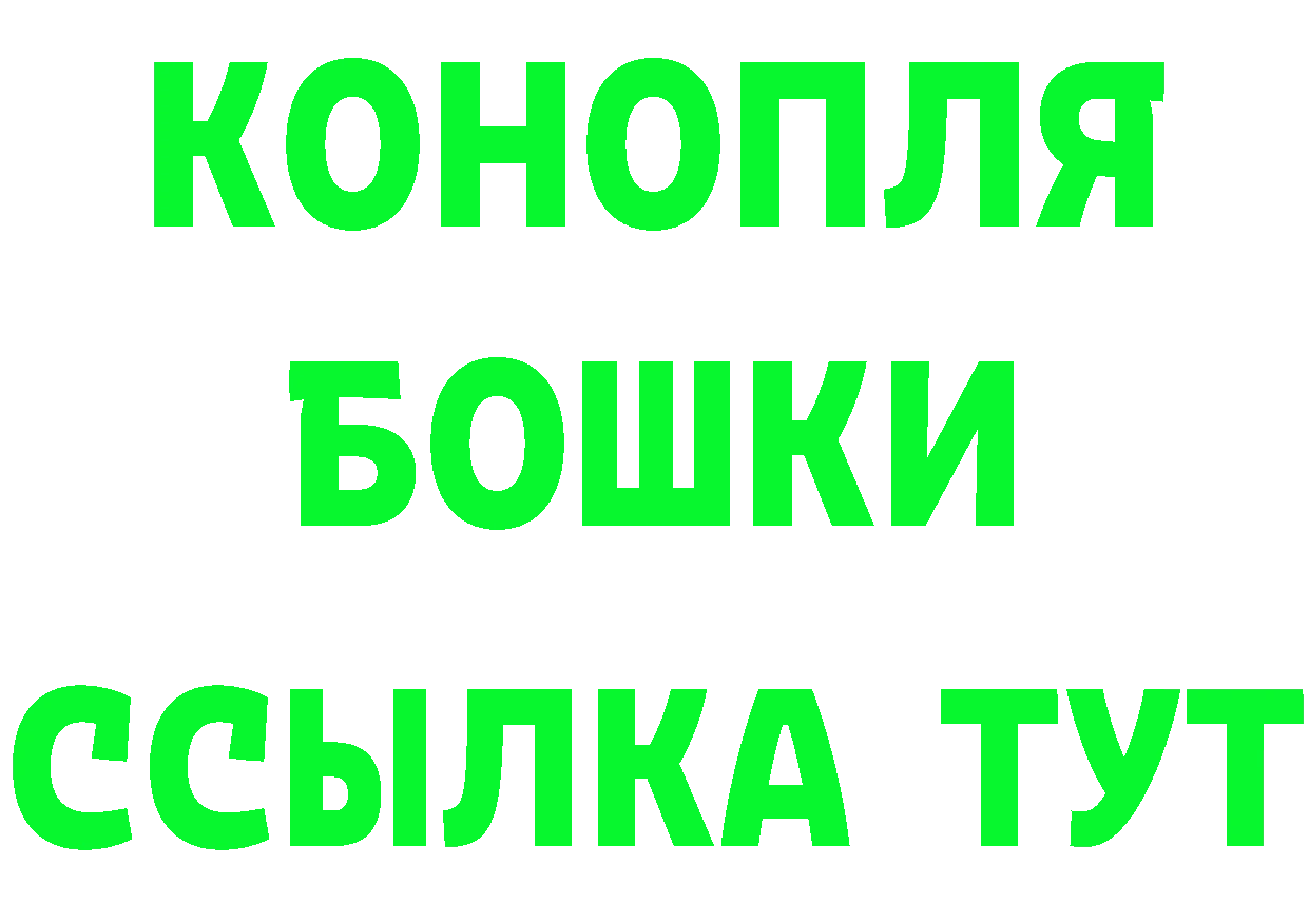 МДМА crystal как зайти площадка mega Николаевск