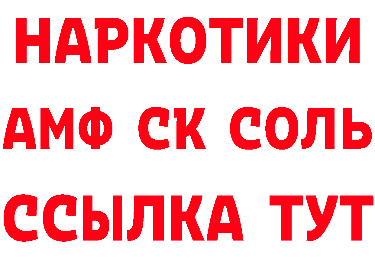 МЕТАДОН кристалл зеркало это кракен Николаевск