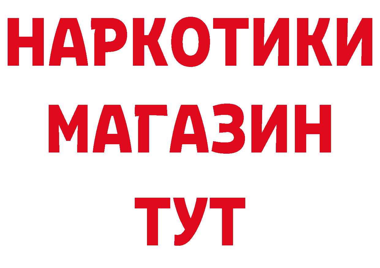 Где купить закладки? нарко площадка телеграм Николаевск