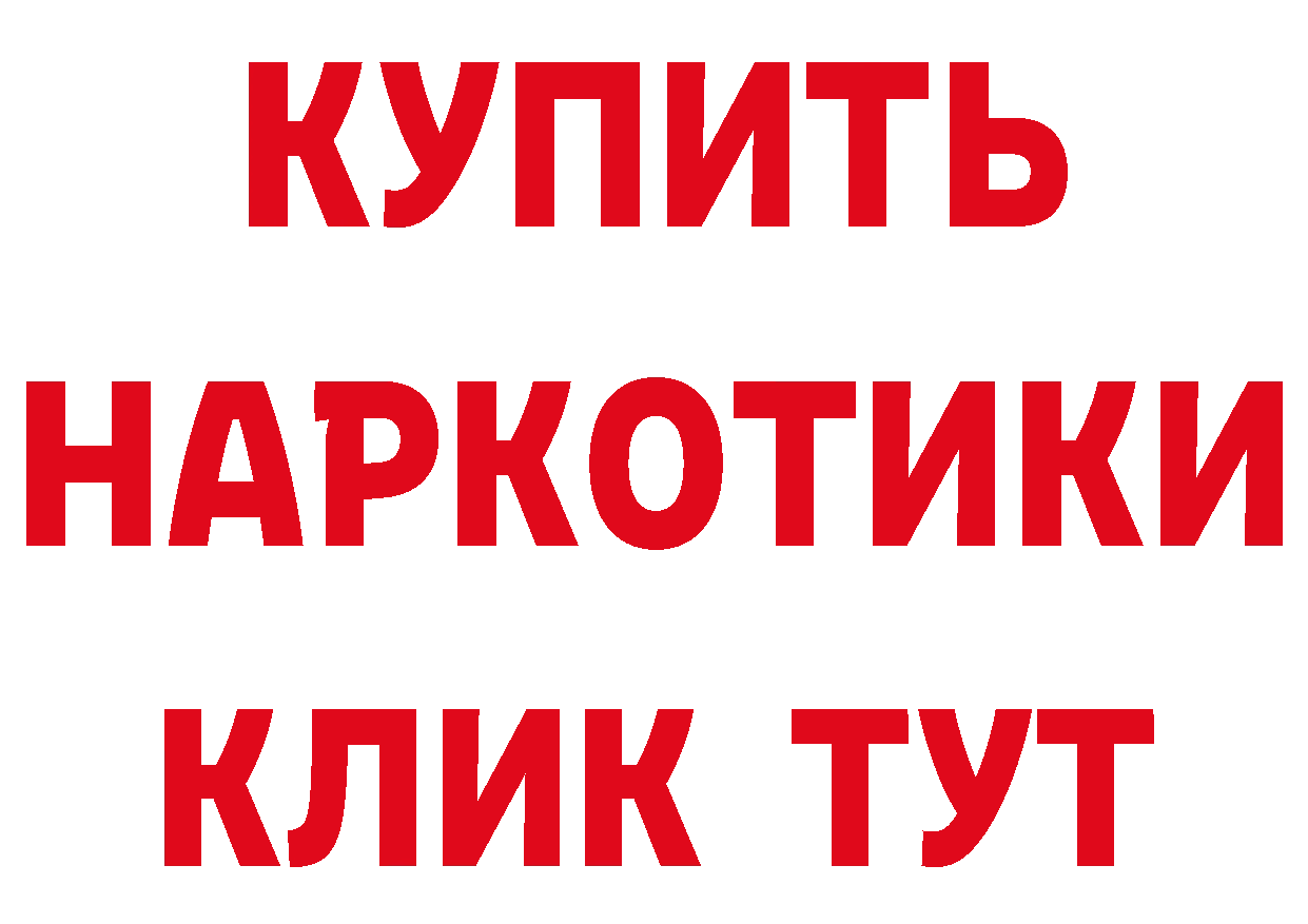 КЕТАМИН VHQ вход это гидра Николаевск